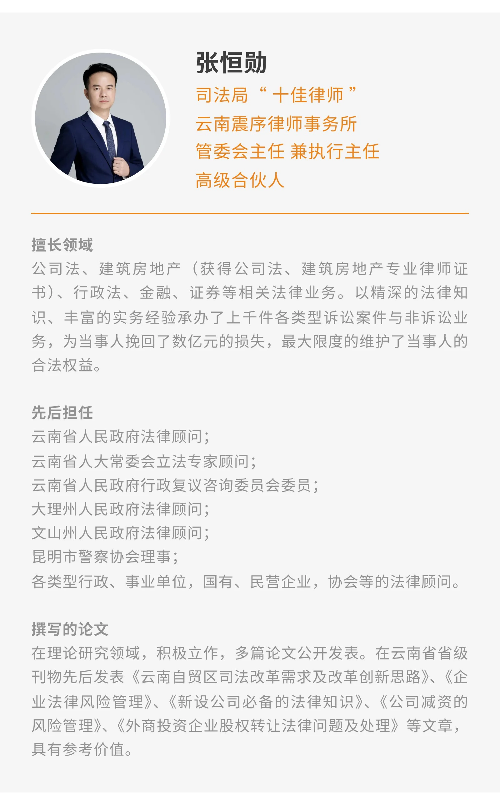 震序8.jpg