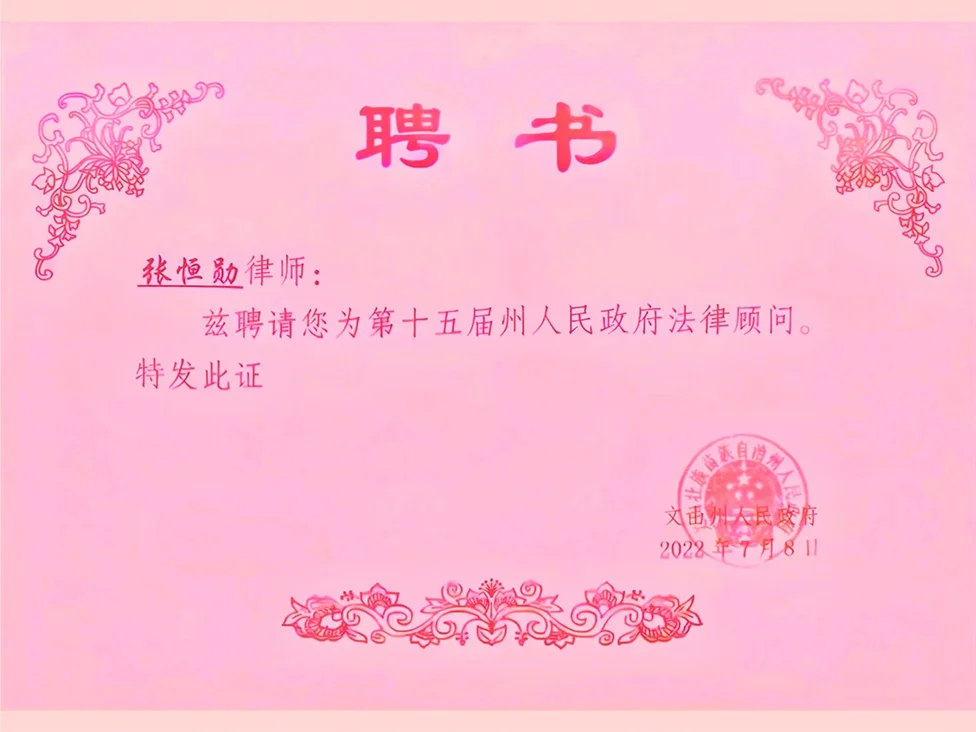 微信图片_20250402105850.jpg