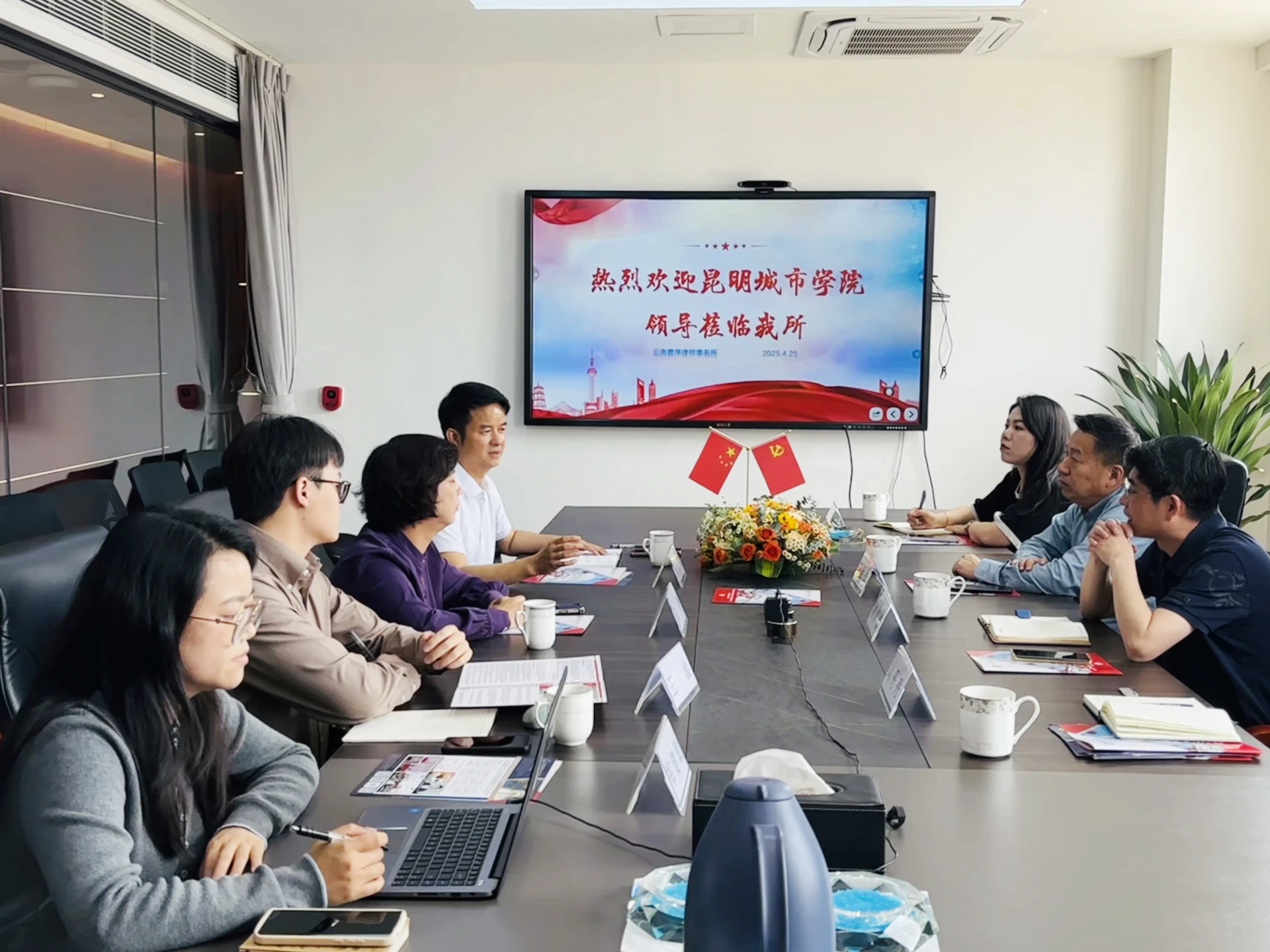 微信图片_20250427133751.jpg