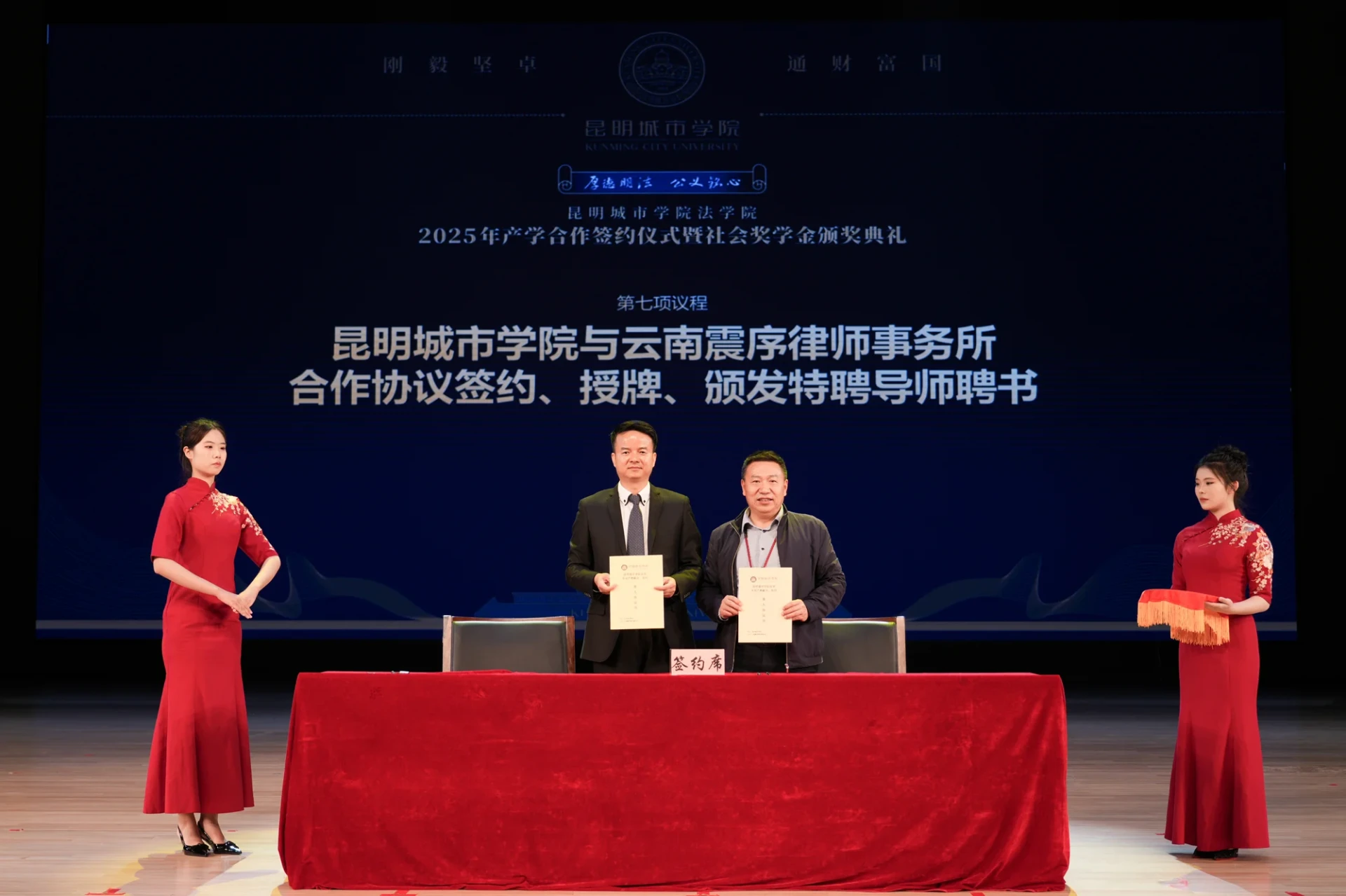 微信图片_20250606134110.jpg