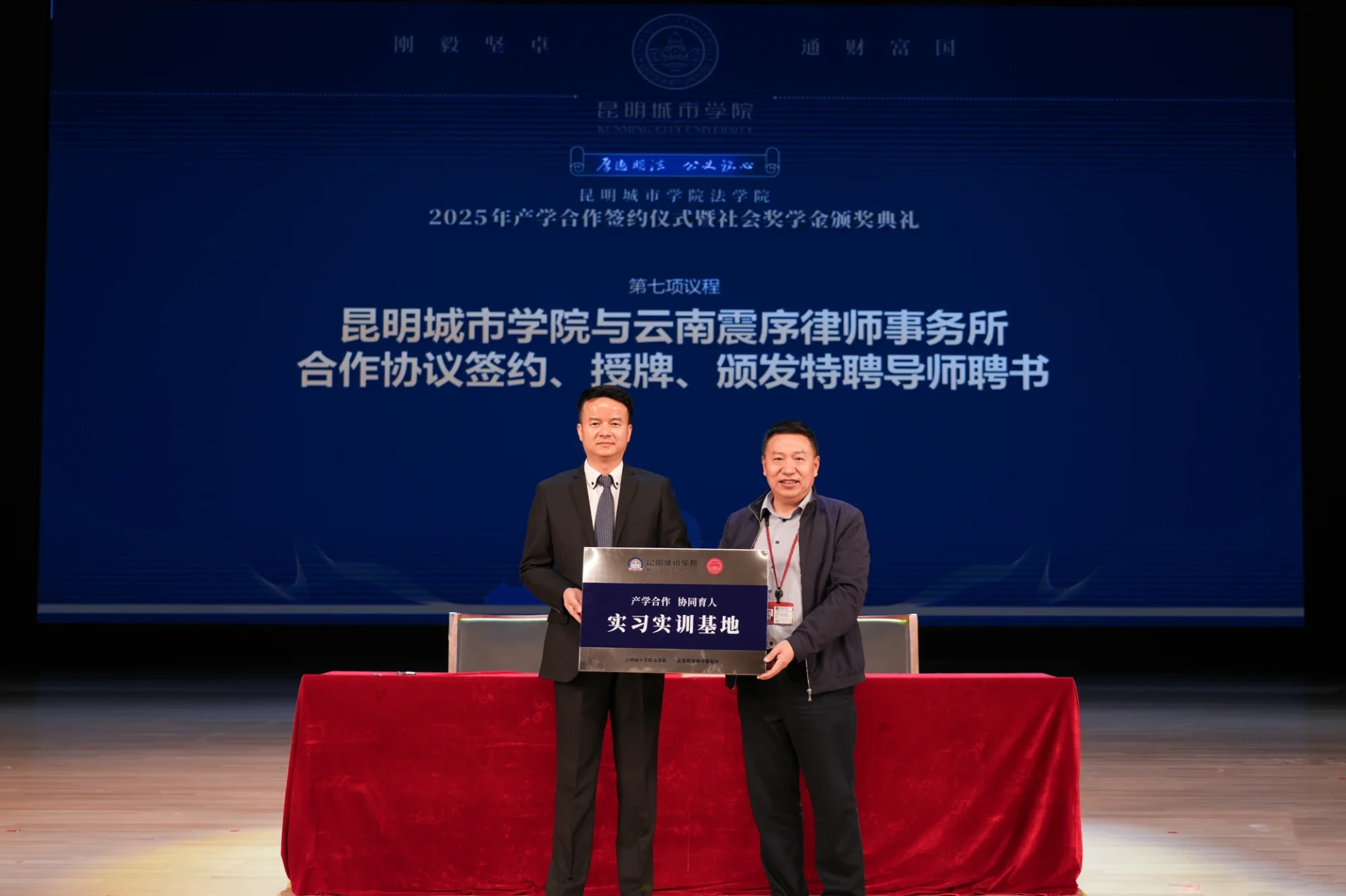 微信图片_20250606134124.jpg