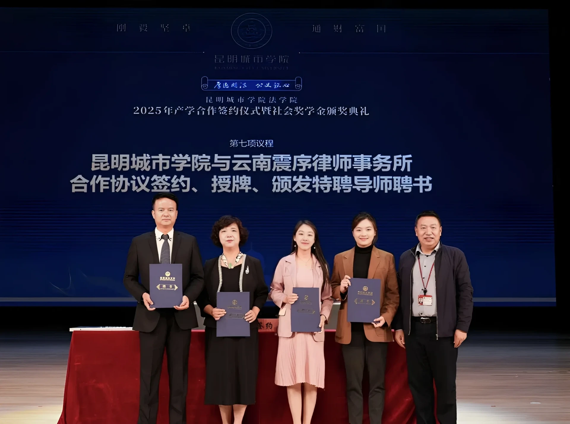 微信图片_20250606134003.jpg