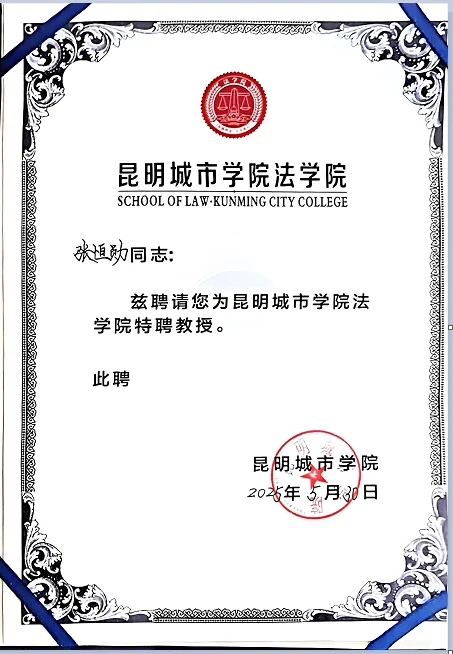 微信图片_20250606142252.jpg