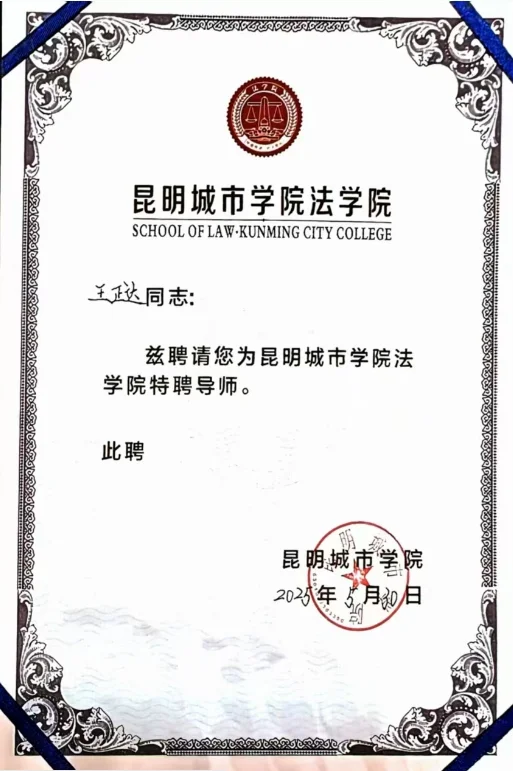 微信图片_20250606142256.jpg