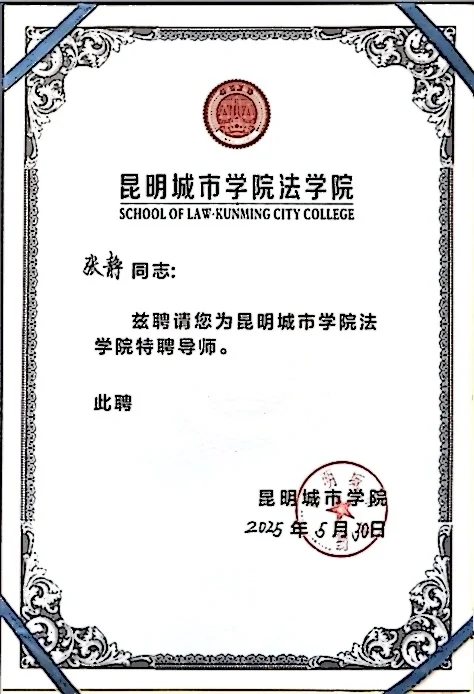 微信图片_20250606142302.jpg