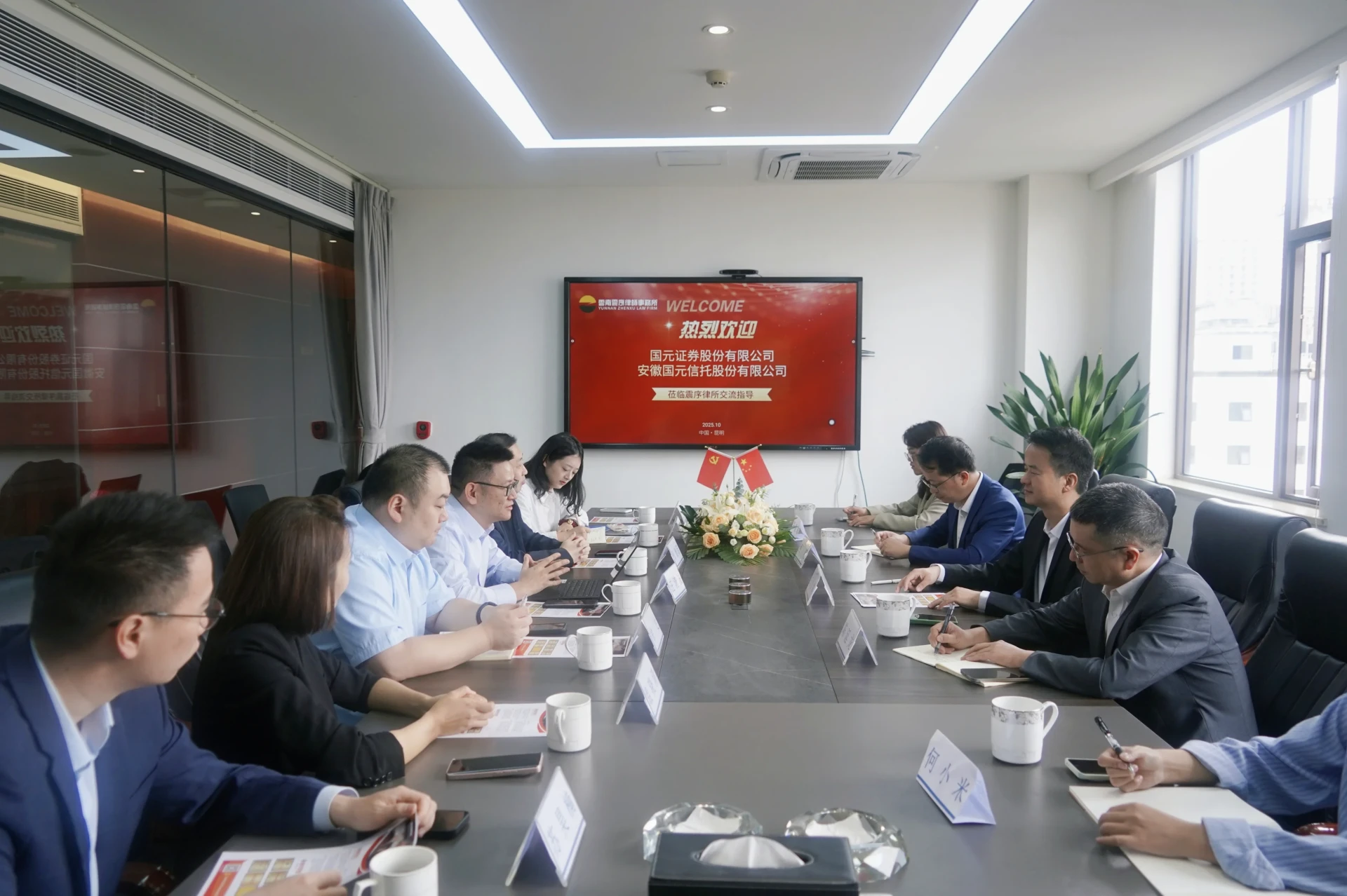 微信图片_20251017185040_57_17.jpg