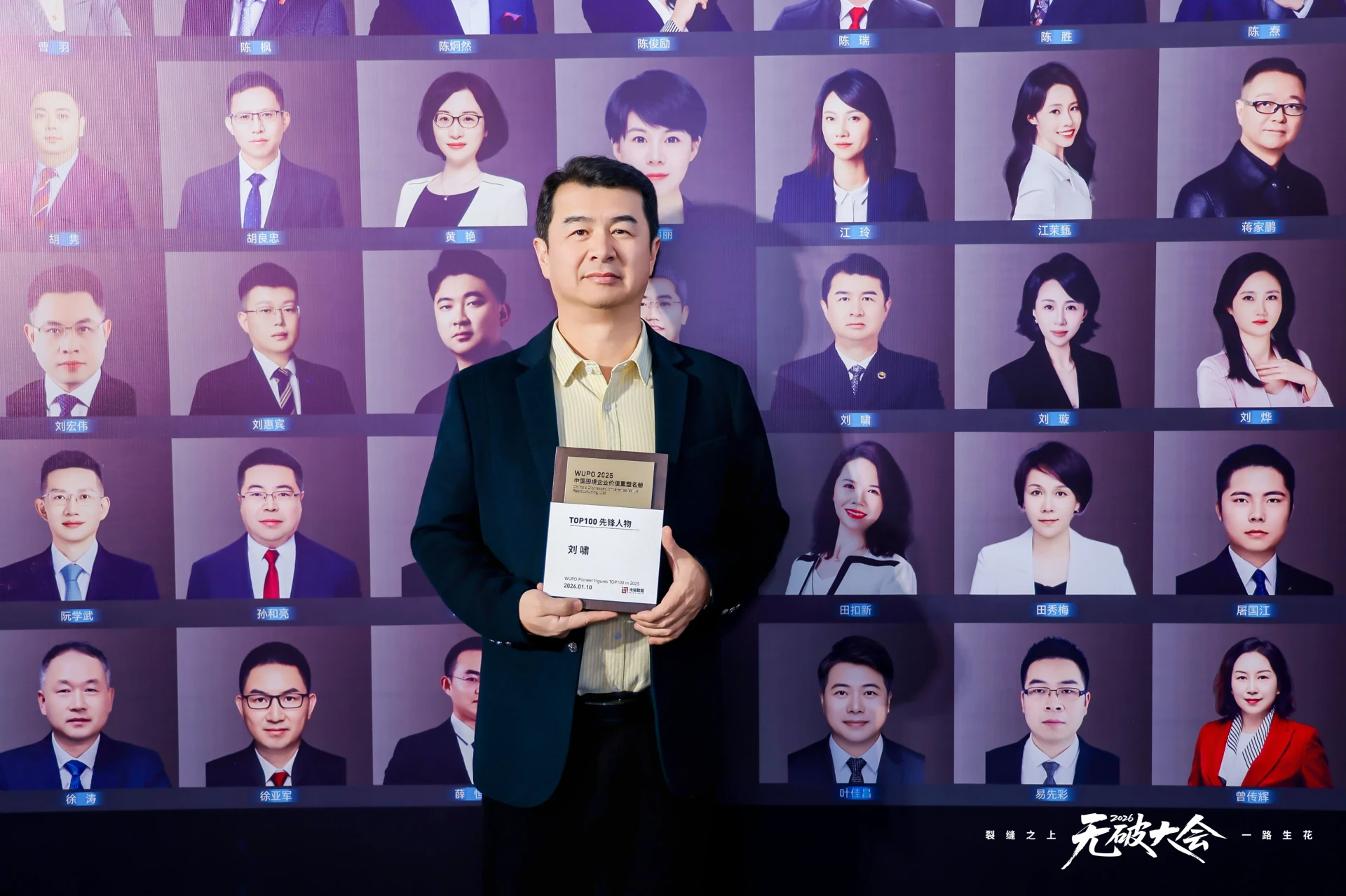 微信图片_20260112162354_148_9.jpg
