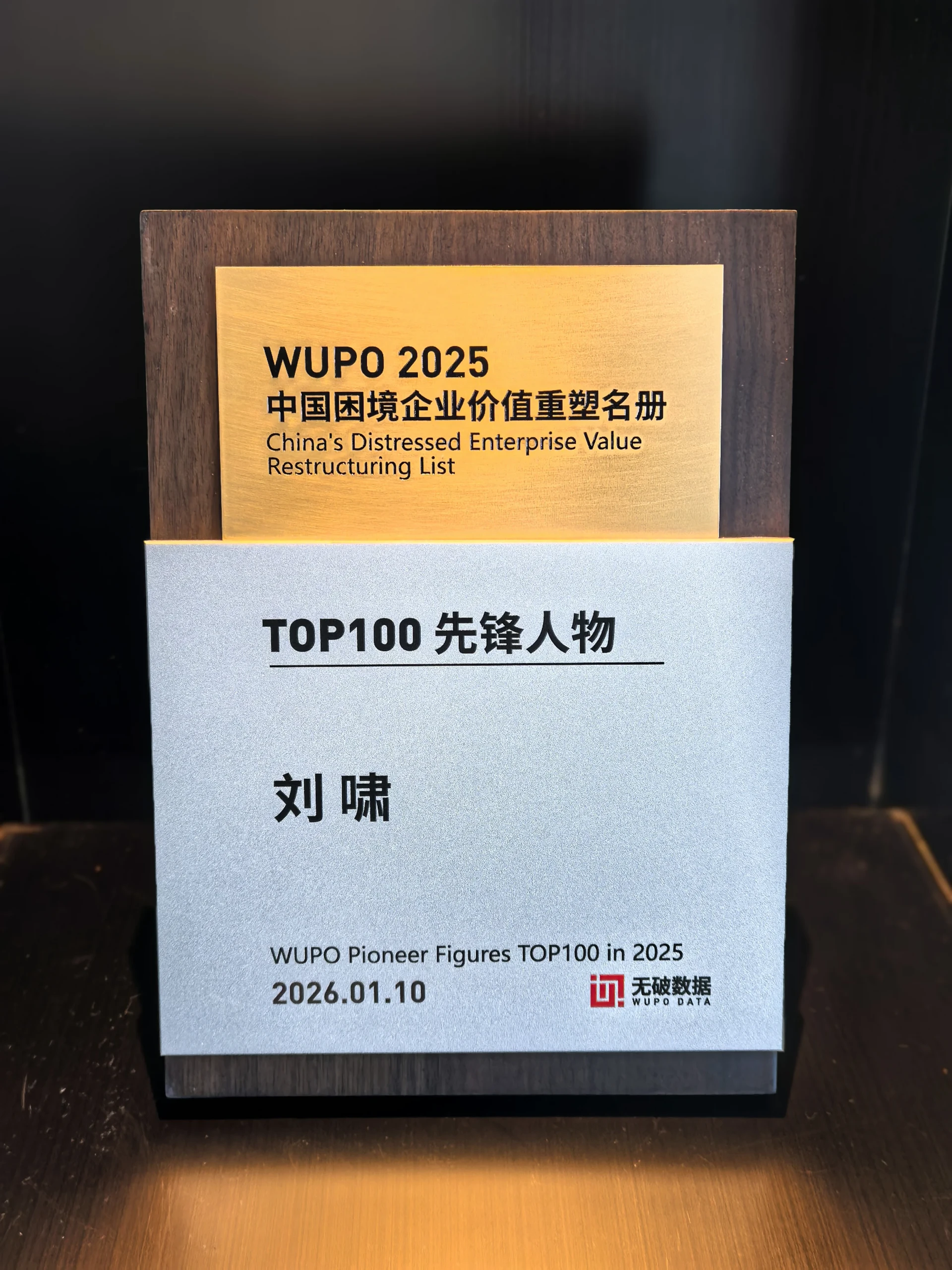 微信图片_20260112162357_153_9.jpg