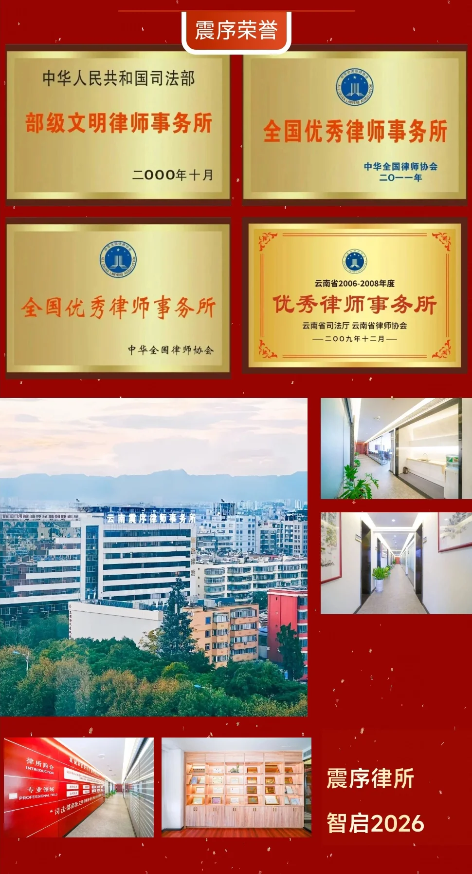 微信图片_20260209151216.jpg