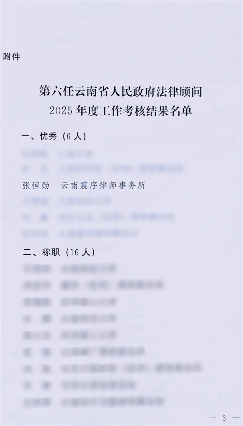 微信图片_20260302164734_813_35.jpg