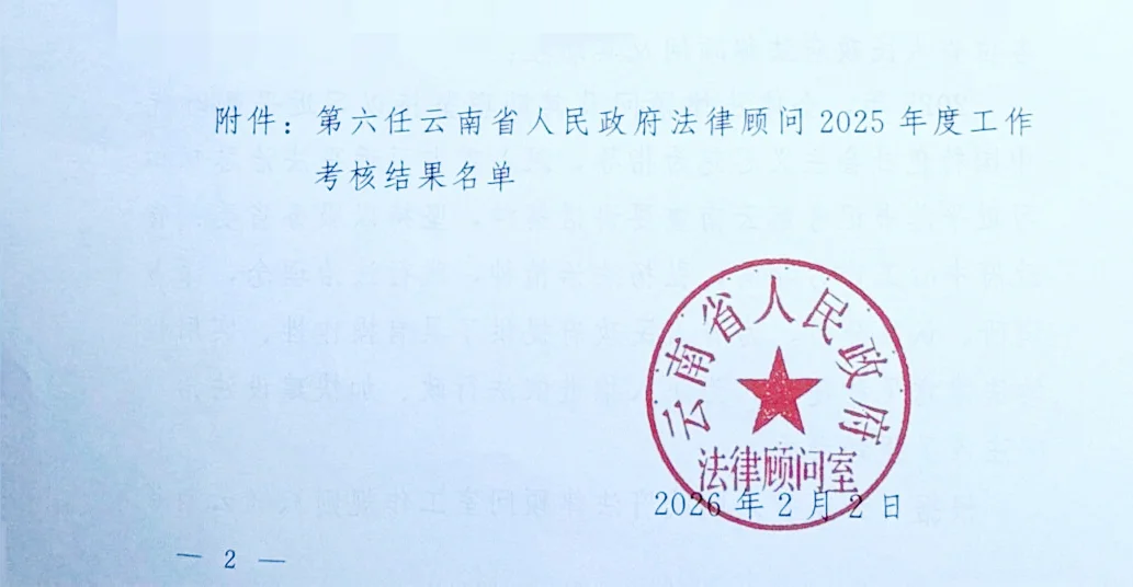 微信图片_20260302163216_396_9_副本_副本.jpg