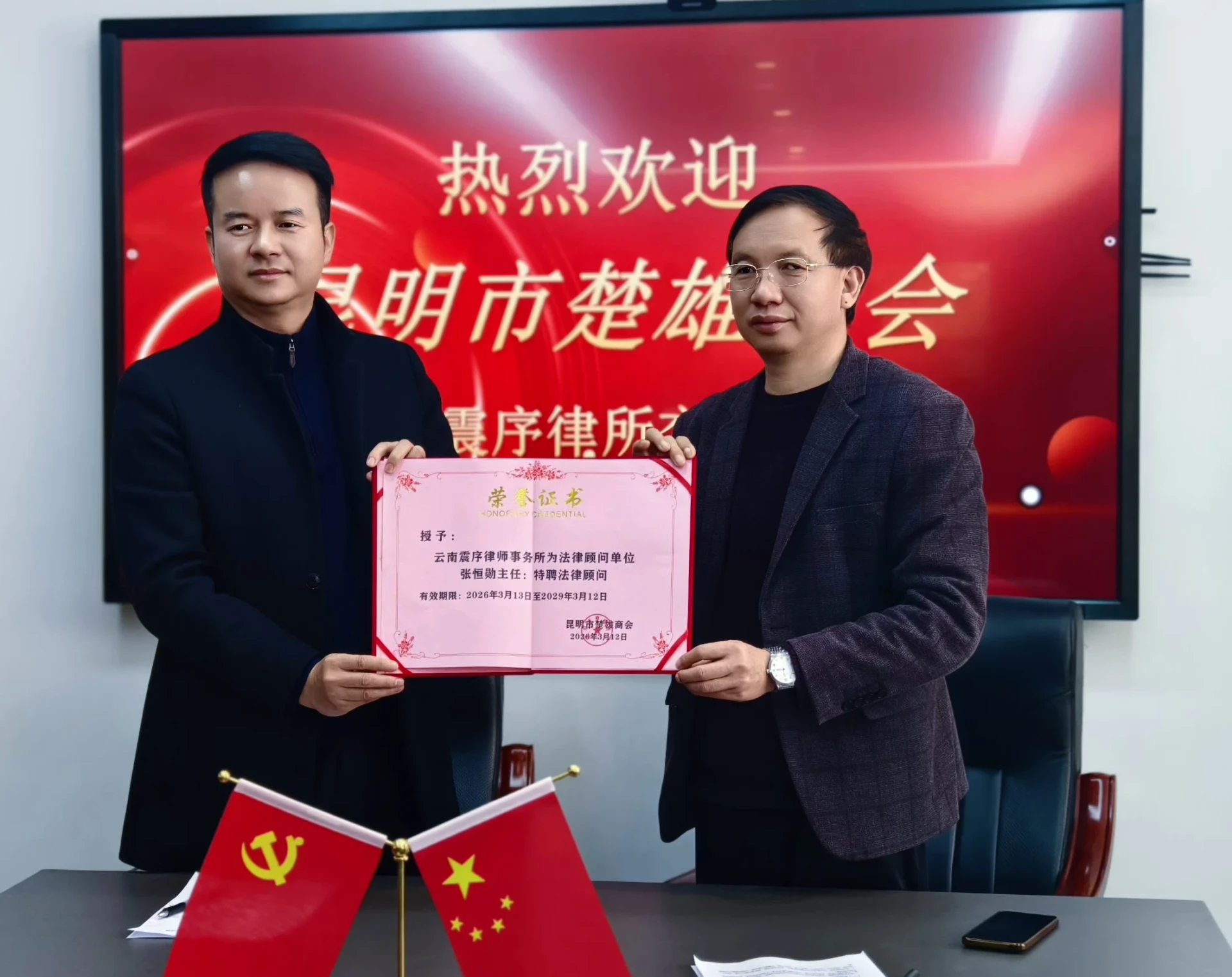微信图片_20260313115317_835_35.jpg