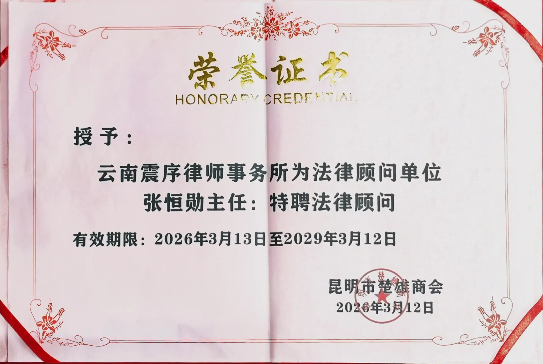 微信图片_20260313115317_836_35.jpg