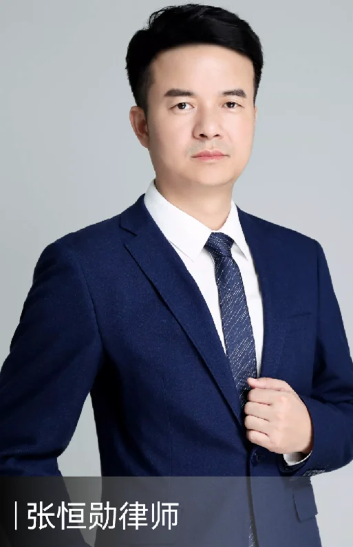 合伙律师