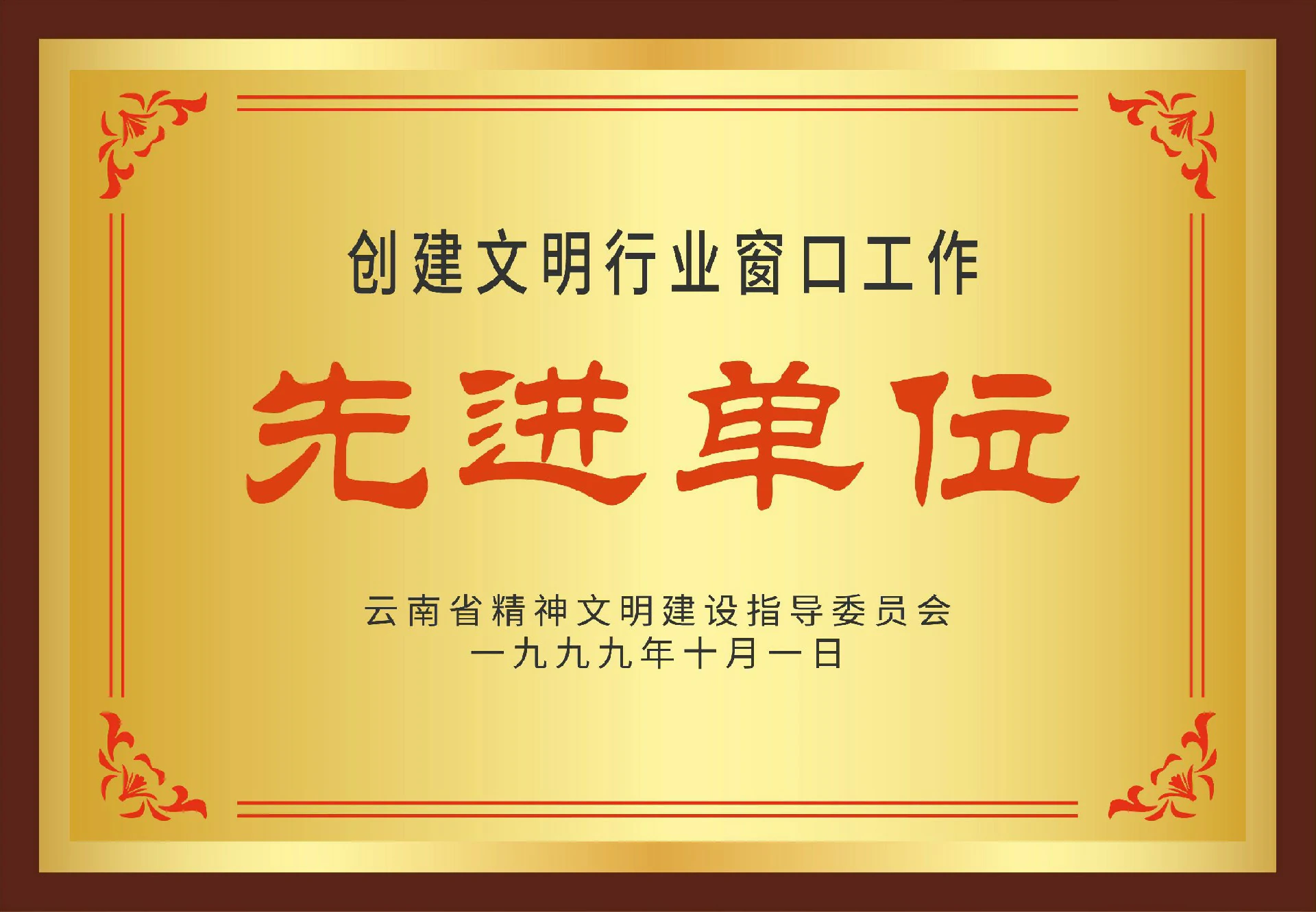 震序荣誉