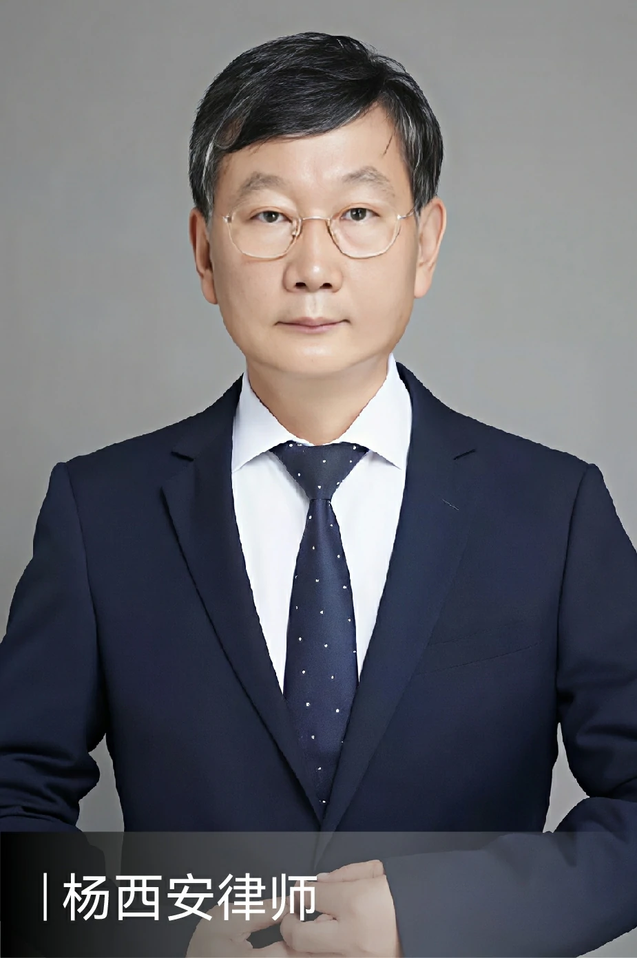 合伙律师