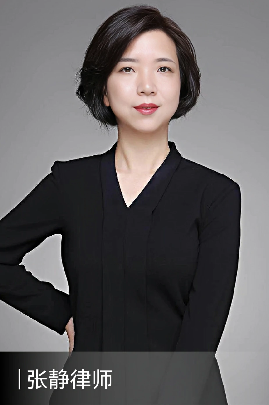 合伙律师