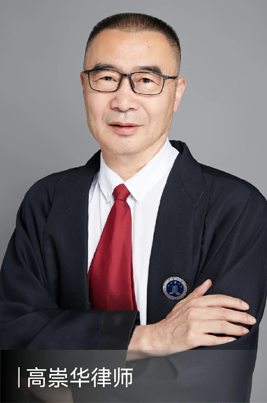 合伙律师