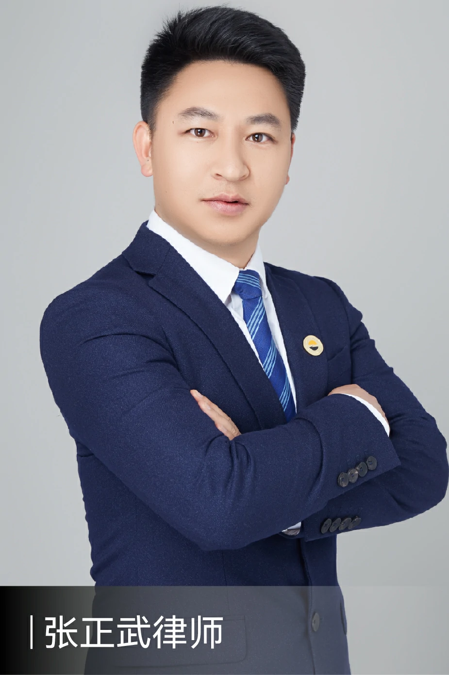 合伙律师